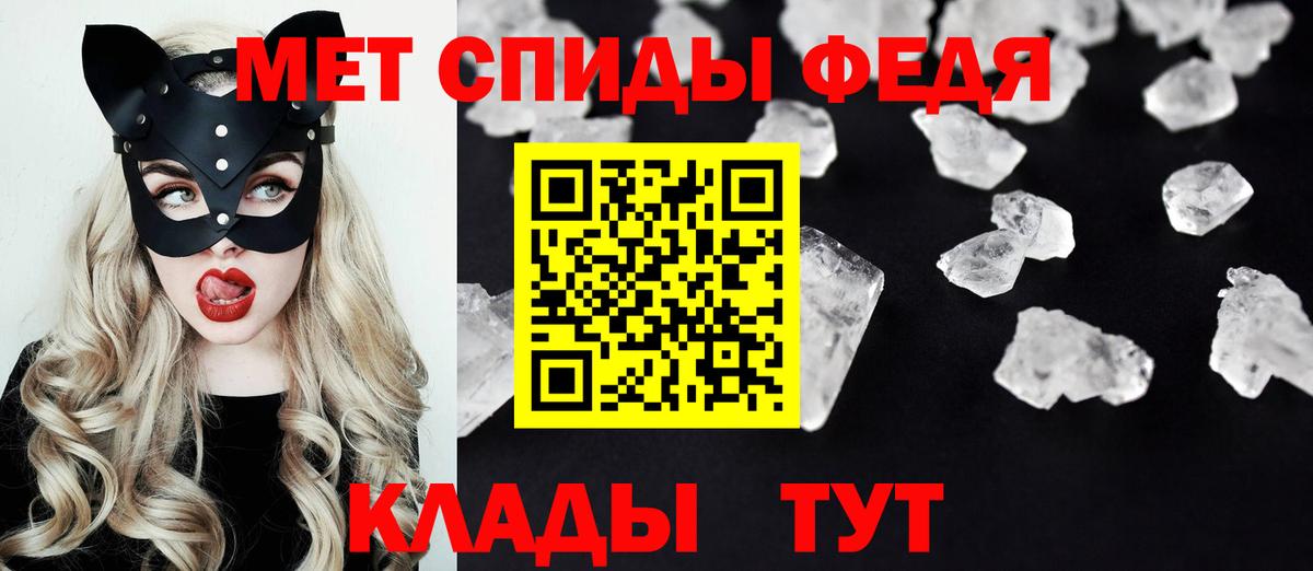 Амфетамин 97% Нальчик