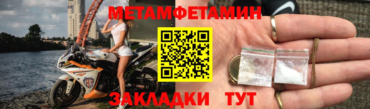 АМФ Розовый  Амфетамин  Нальчик  Вход с VPN 