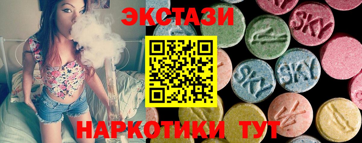 Ecstasy DUBAI  Экстази  Ecstasy 99%  Нальчик  Вход с VPN 