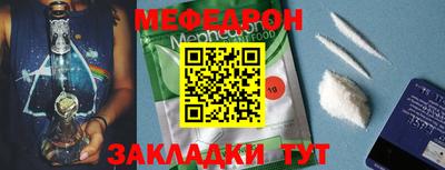 каннабис Сланцы