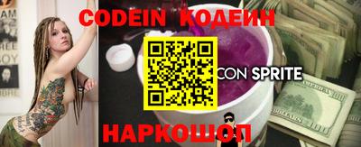 гашиш Славгород