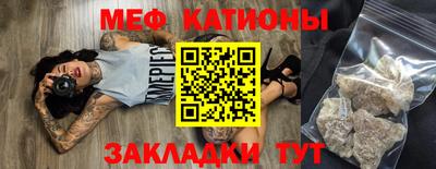 герыч Славянск-на-Кубани
