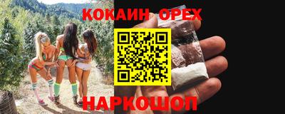 трава Старая Купавна