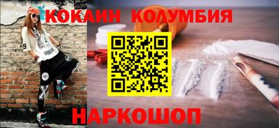 герыч Славянск-на-Кубани