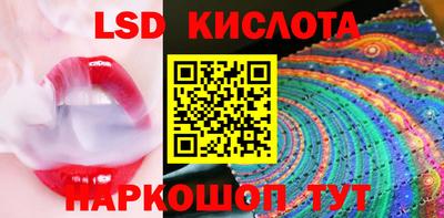 гашиш Славгород