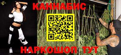 каннабис Сланцы