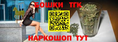 каннабис Сланцы