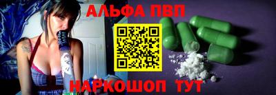 каннабис Сланцы