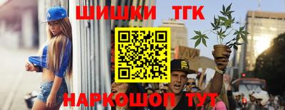 каннабис Сланцы