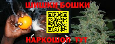 каннабис Сланцы