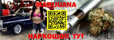 герыч Славянск-на-Кубани