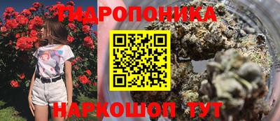 трава Старая Купавна