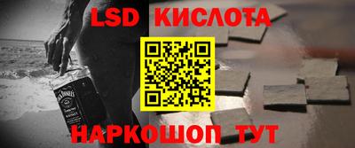каннабис Сланцы