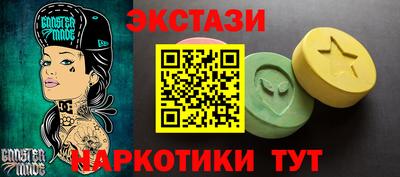 гашиш Славгород