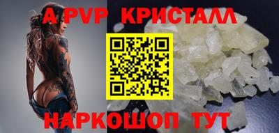 герыч Славянск-на-Кубани