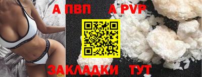 трава Старая Купавна