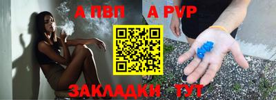 каннабис Сланцы