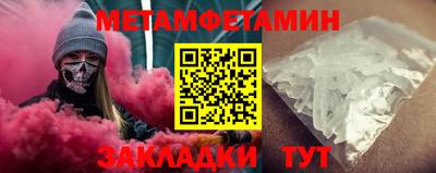 герыч Славянск-на-Кубани