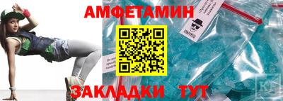герыч Славянск-на-Кубани