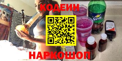 каннабис Сланцы