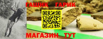 трава Старая Купавна
