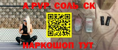 каннабис Сланцы