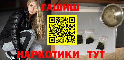 гашиш Славгород