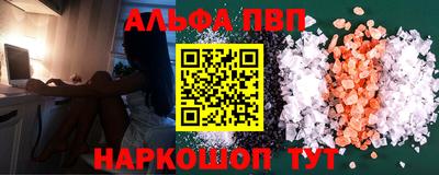 каннабис Сланцы