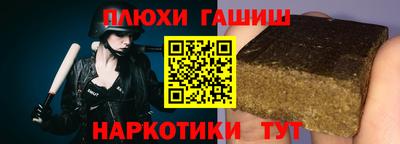 трава Старая Купавна
