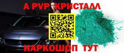 каннабис Сланцы