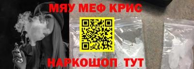 гашиш Славгород