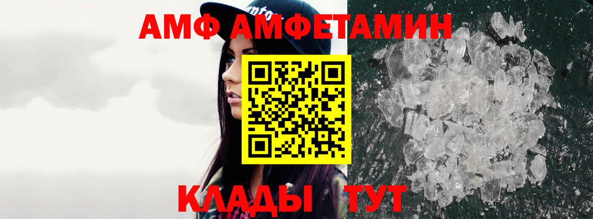 Нальчик  МЕТАМФЕТАМИН мет  Вход с VPN 